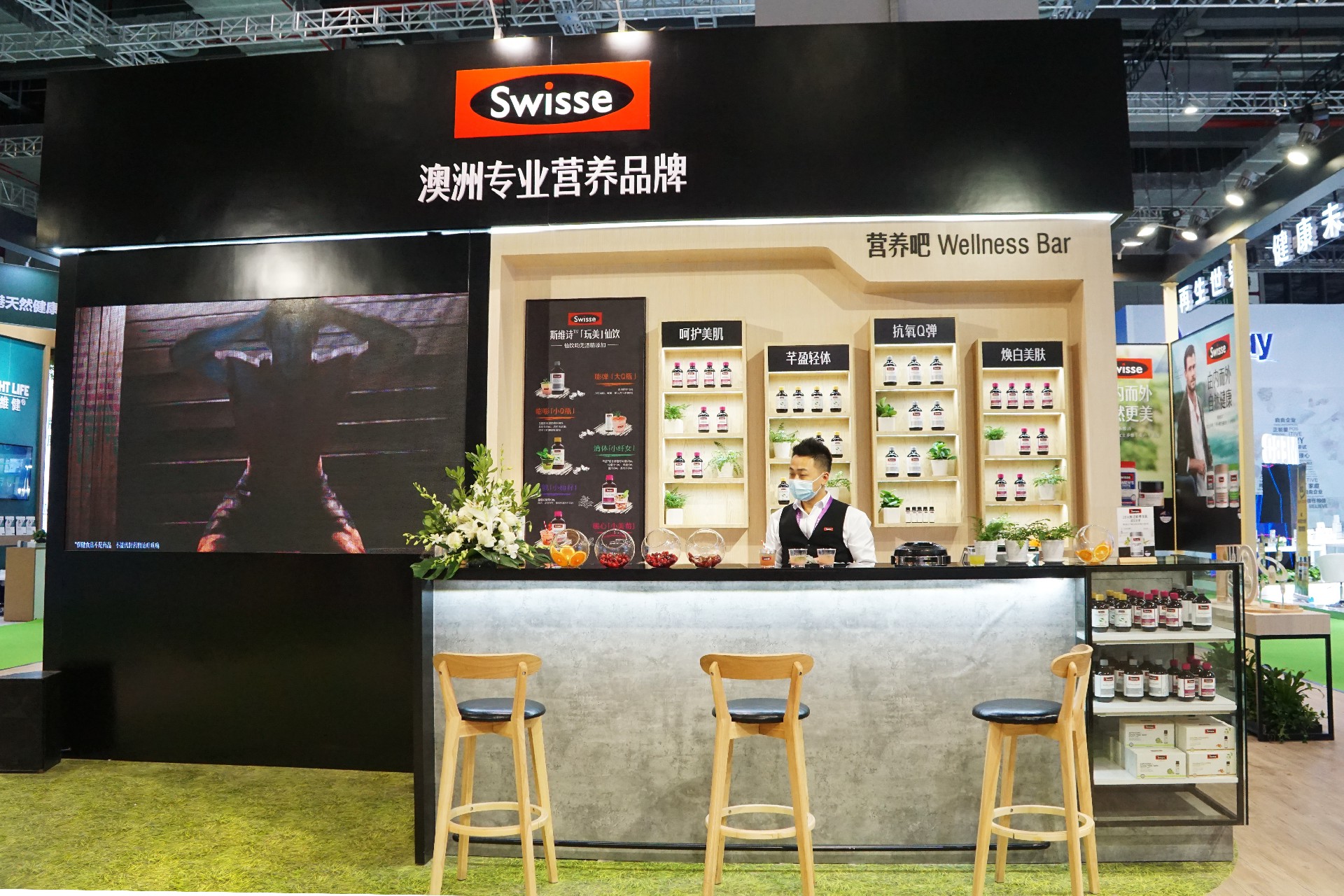 斯维诗Swisse5.jpg